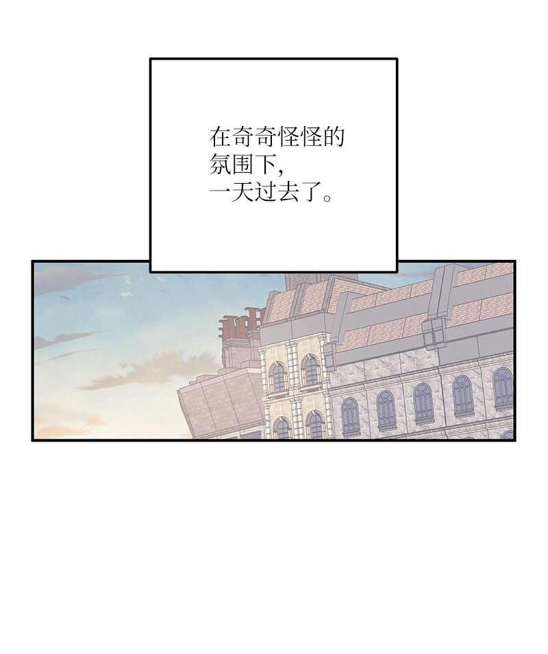 123 小不点儿？？？(1/2)-第118话