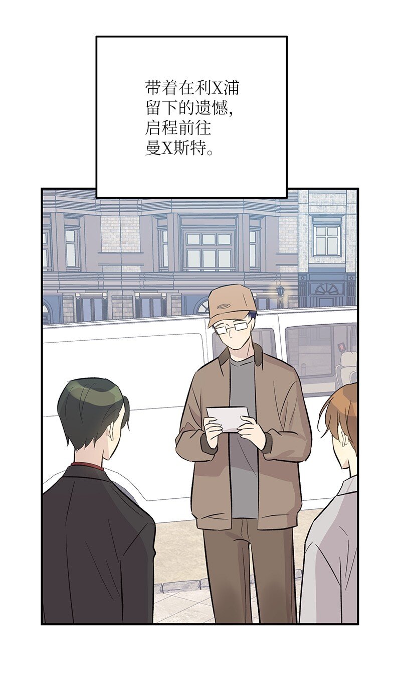 123 小不点儿？？？(1/2)-第118话