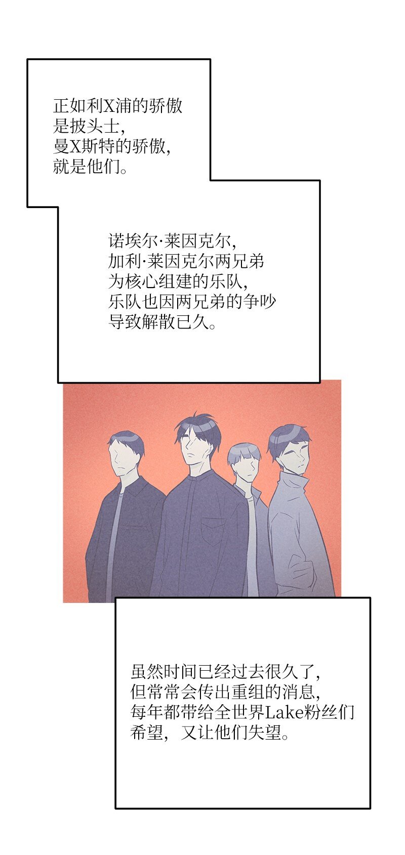 123 小不点儿？？？(1/2)-第118话
