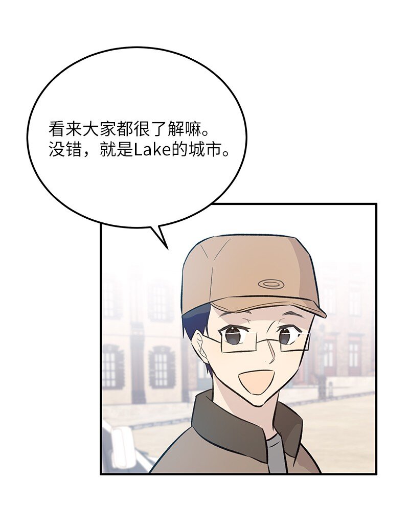 123 小不点儿？？？(1/2)-第118话