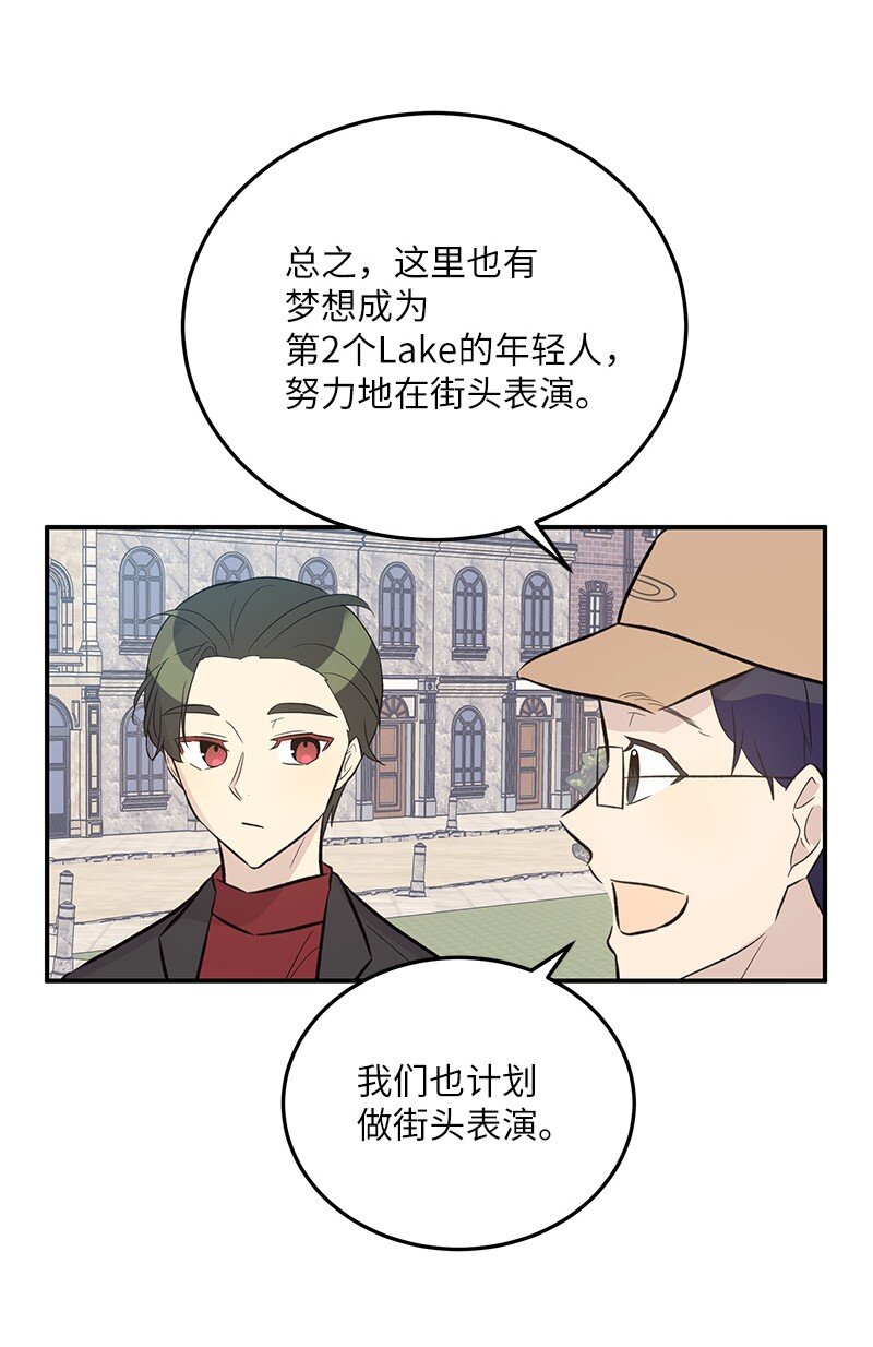 123 小不点儿？？？(1/2)-第118话
