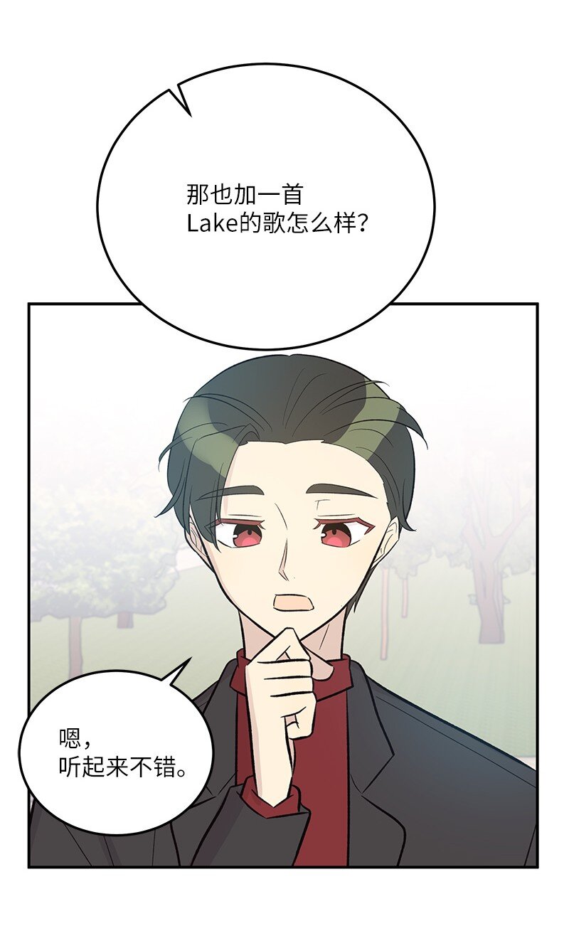 123 小不点儿？？？(1/2)-第118话