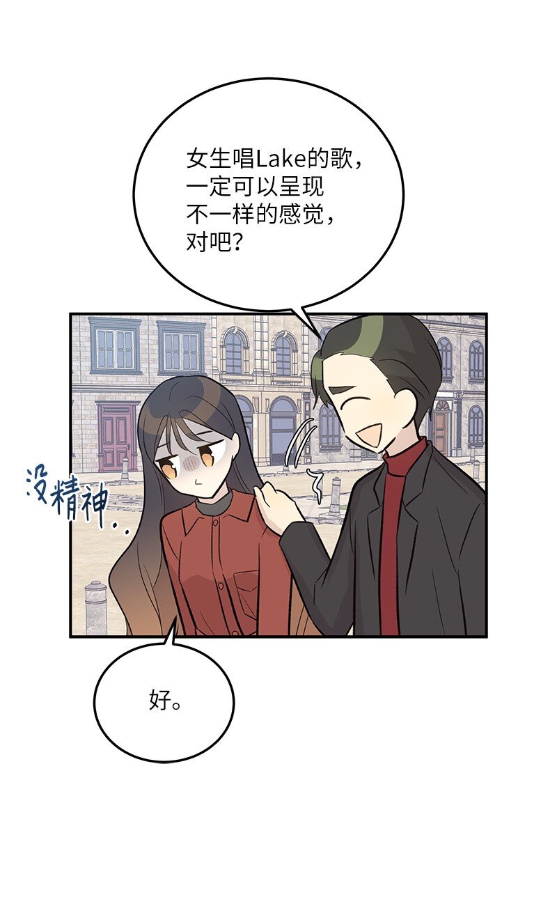 123 小不点儿？？？(1/2)-第118话
