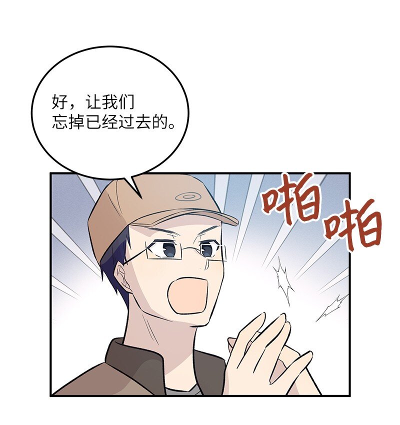 123 小不点儿？？？(1/2)-第118话