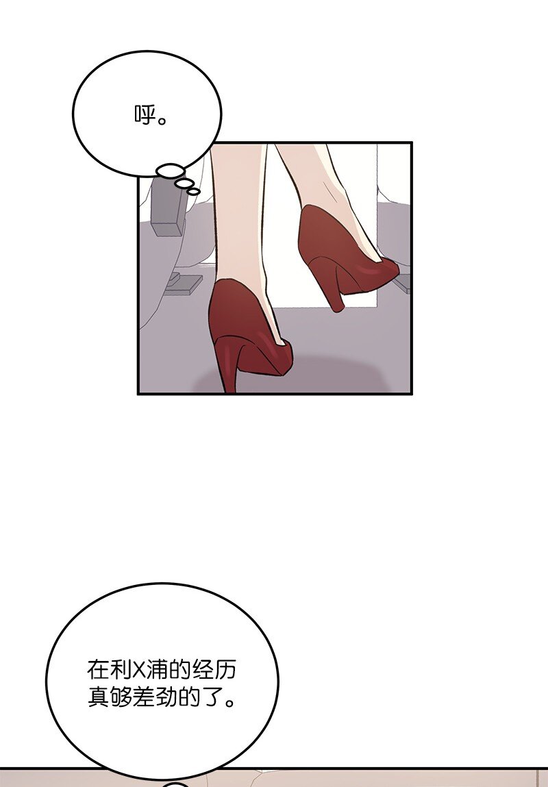 123 小不点儿？？？(1/2)-第118话