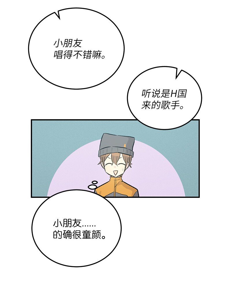 123 小不点儿？？？(1/2)-第118话