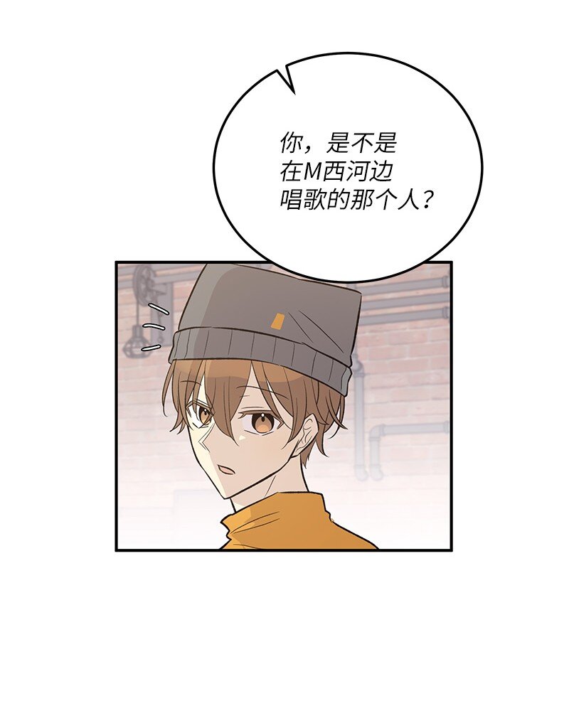 123 小不点儿？？？(1/2)-第118话