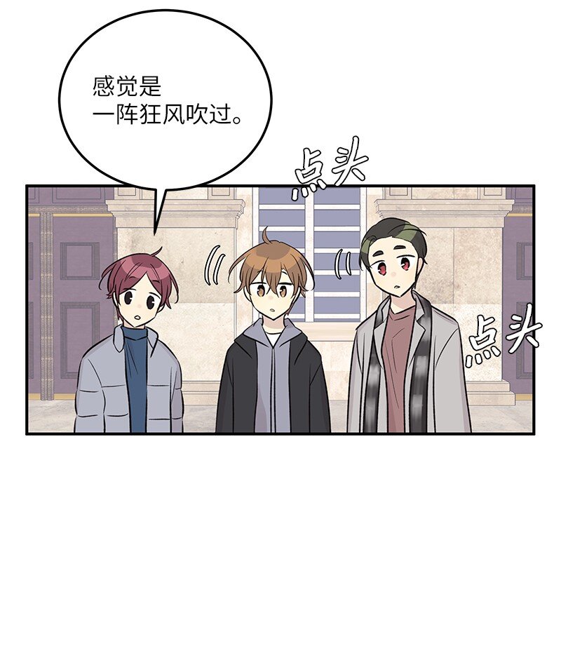 125 咋又这么多人？(1/2)-第120话