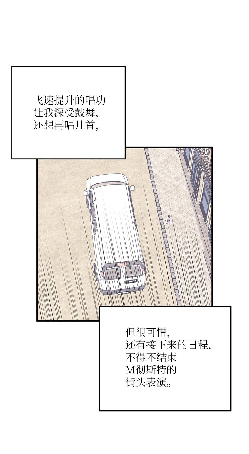 125 咋又这么多人？(1/2)-第120话