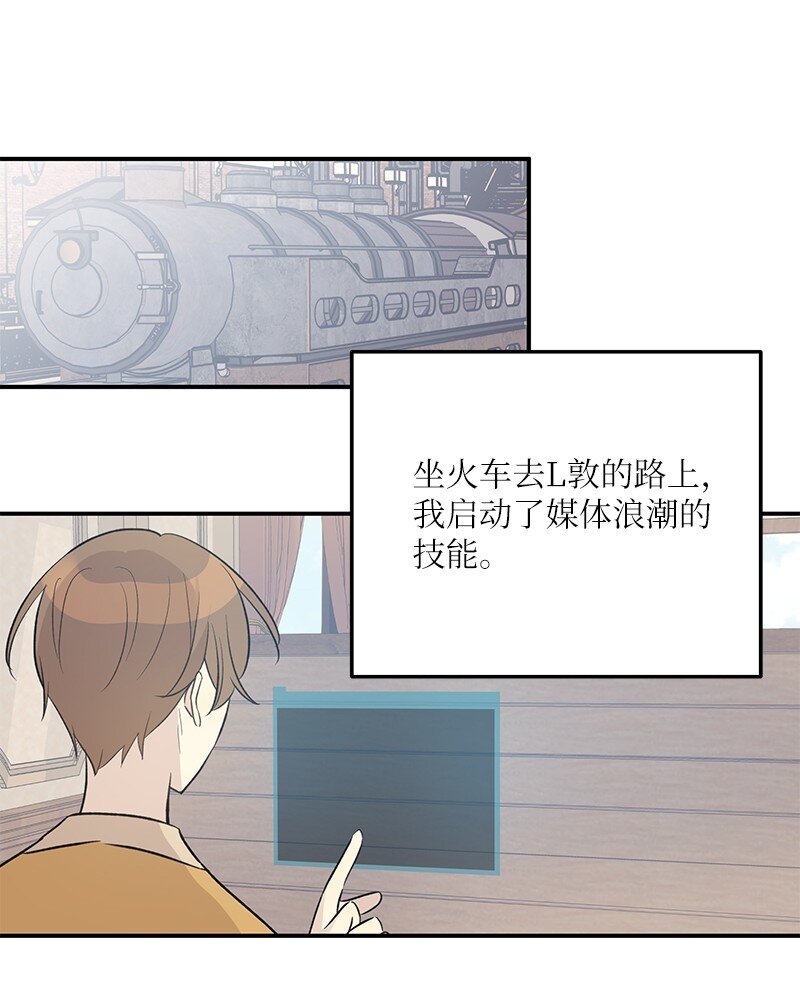 125 咋又这么多人？(1/2)-第120话