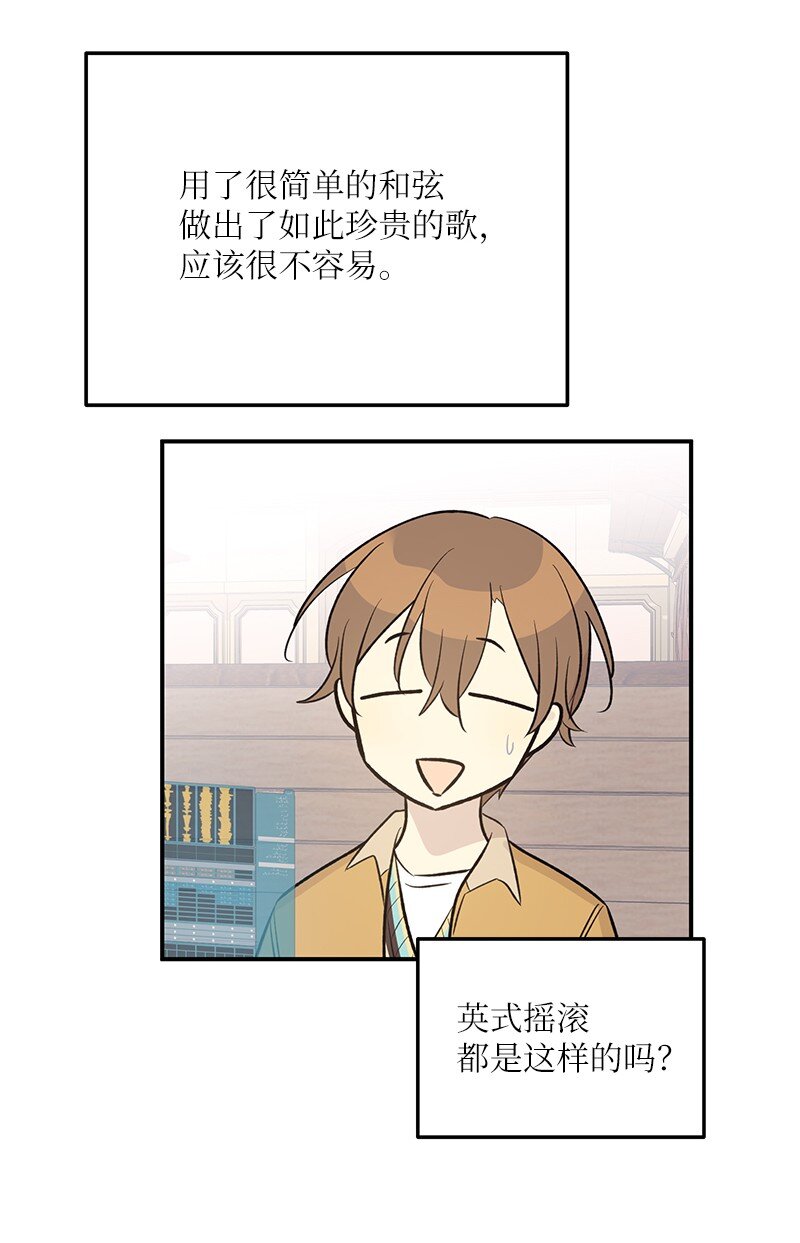 125 咋又这么多人？(1/2)-第120话