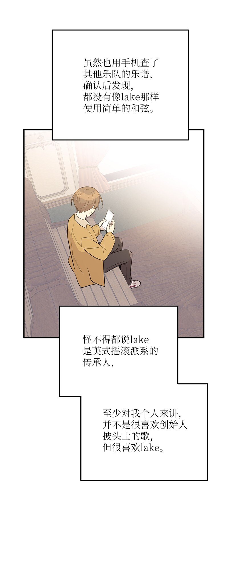 125 咋又这么多人？(1/2)-第120话