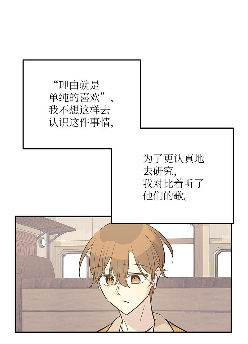 125 咋又这么多人？(1/2)-第120话