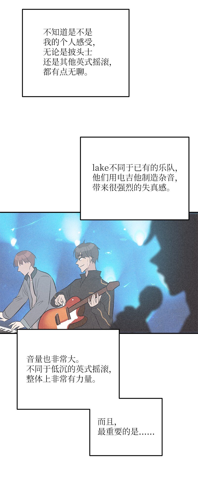 125 咋又这么多人？(1/2)-第120话