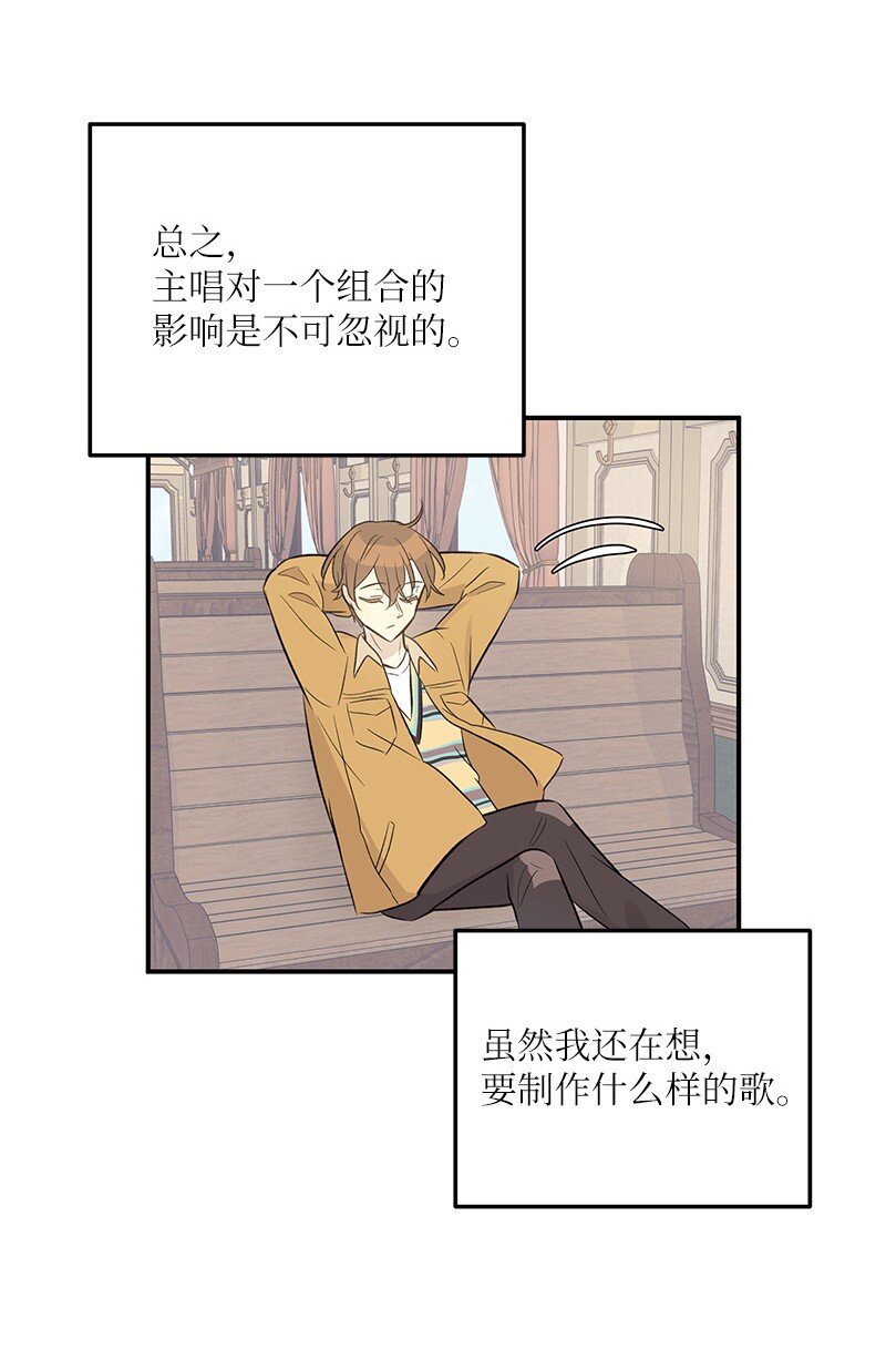 125 咋又这么多人？(1/2)-第120话