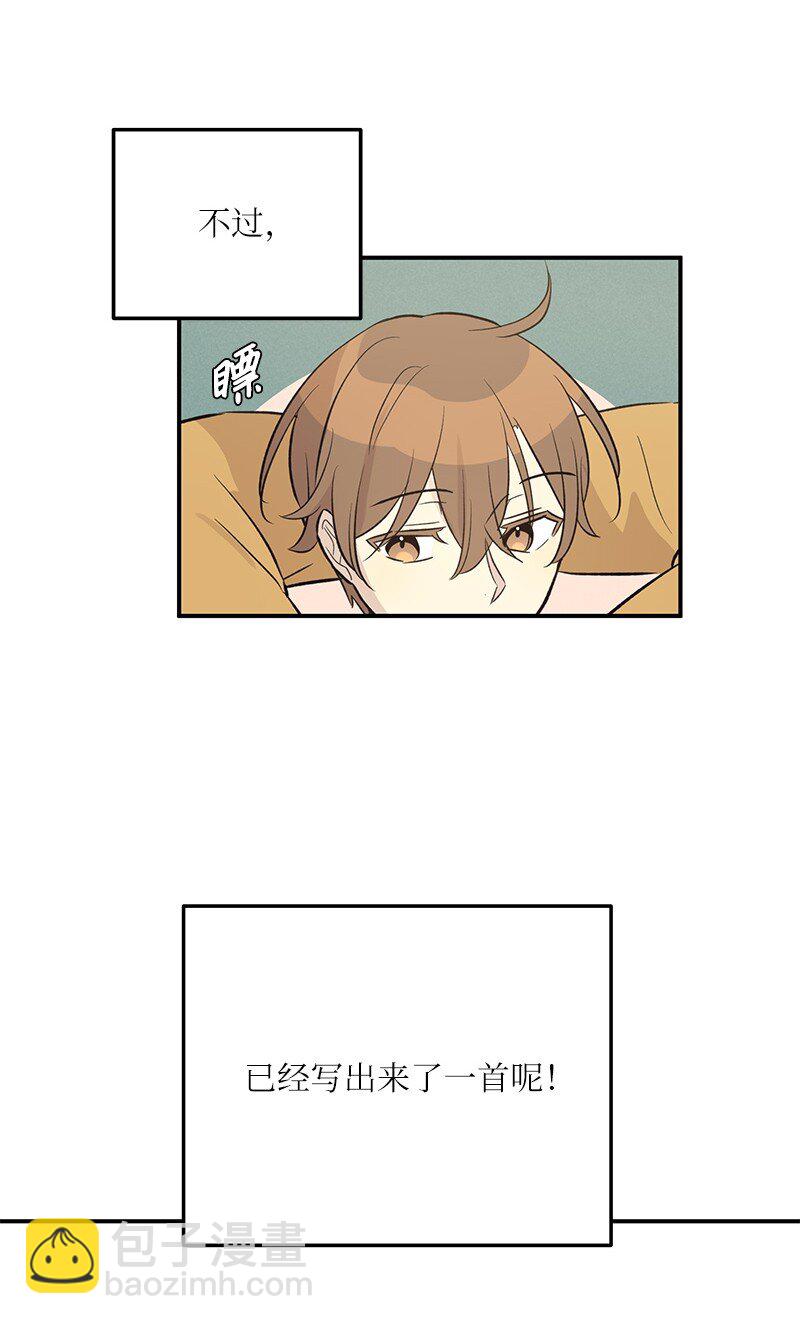 125 咋又这么多人？(1/2)-第120话