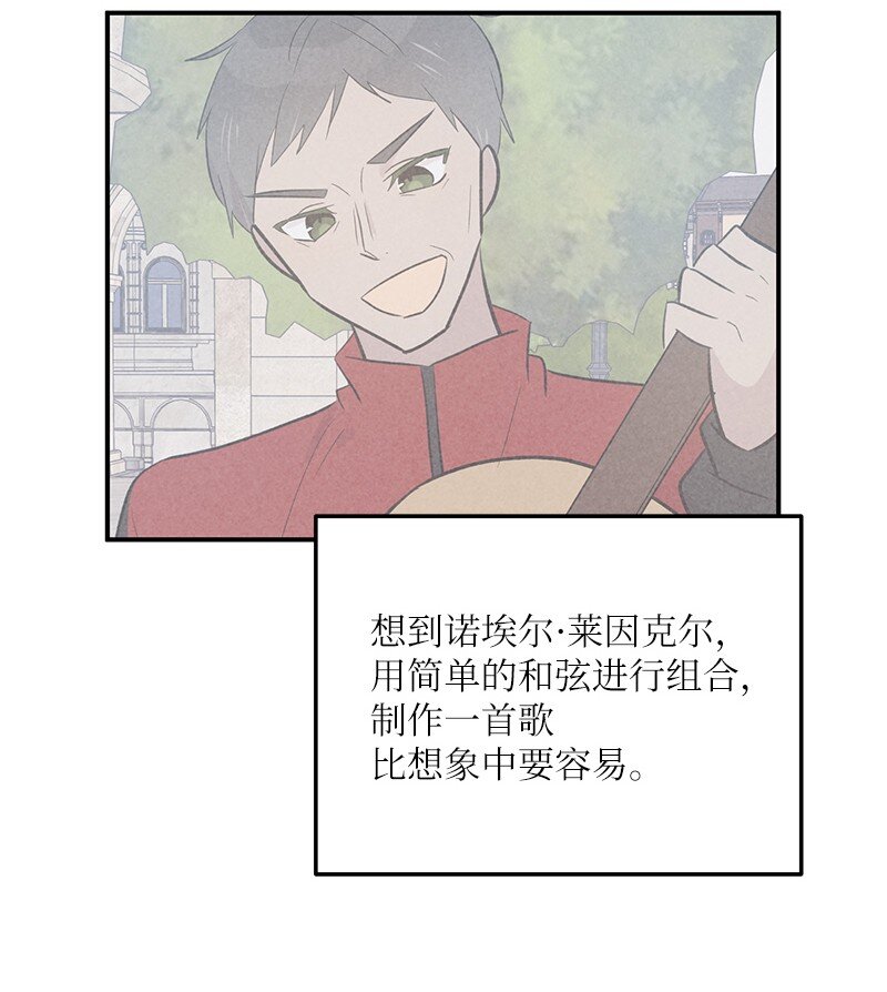 125 咋又这么多人？(1/2)-第120话