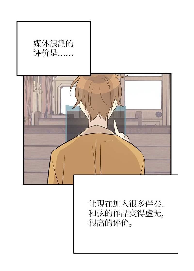 125 咋又这么多人？(1/2)-第120话