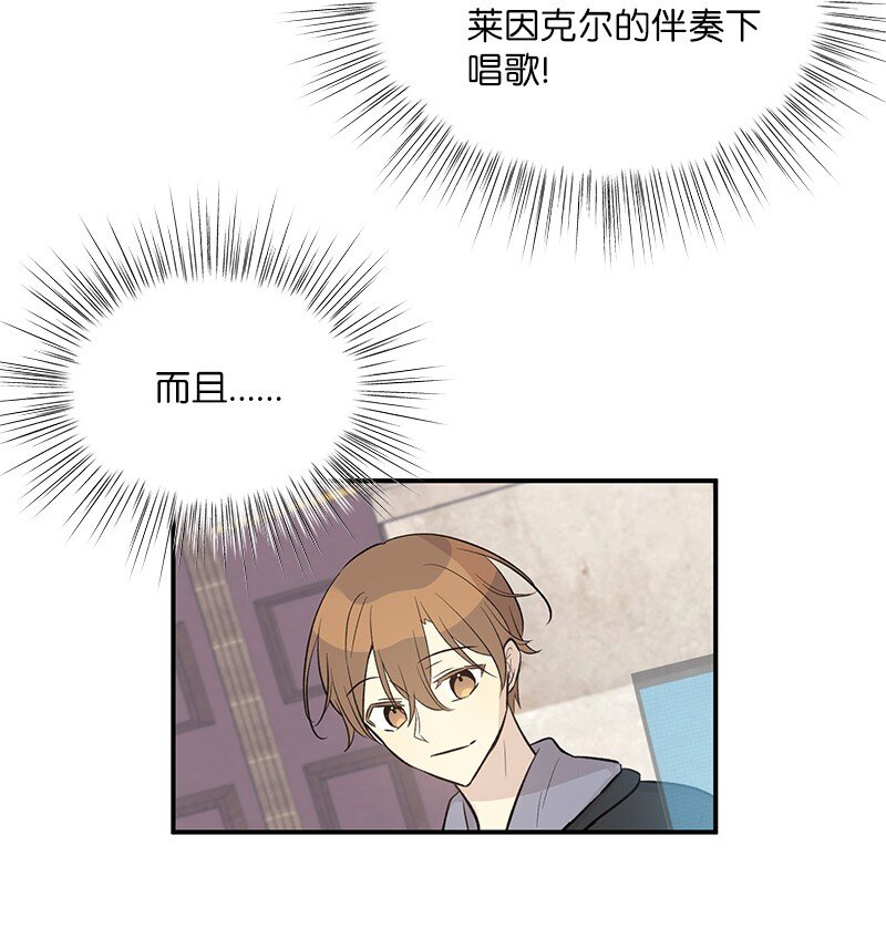 125 咋又这么多人？(1/2)-第120话