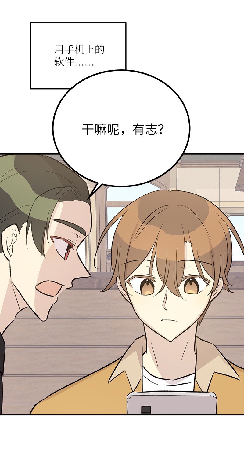 125 咋又这么多人？(1/2)-第120话
