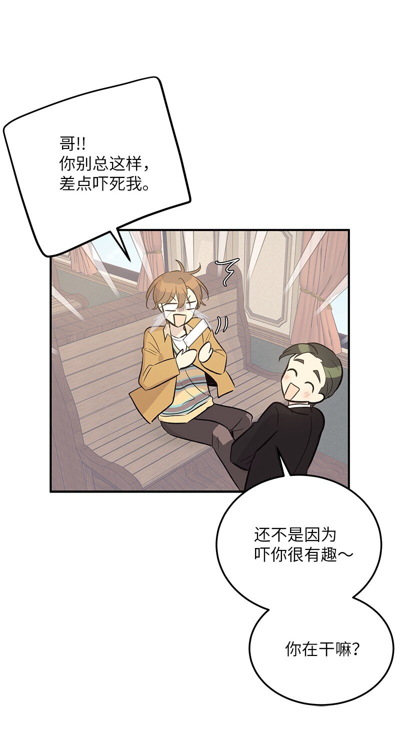 125 咋又这么多人？(1/2)-第120话