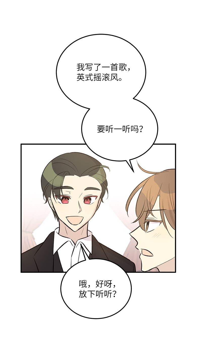 125 咋又这么多人？(1/2)-第120话
