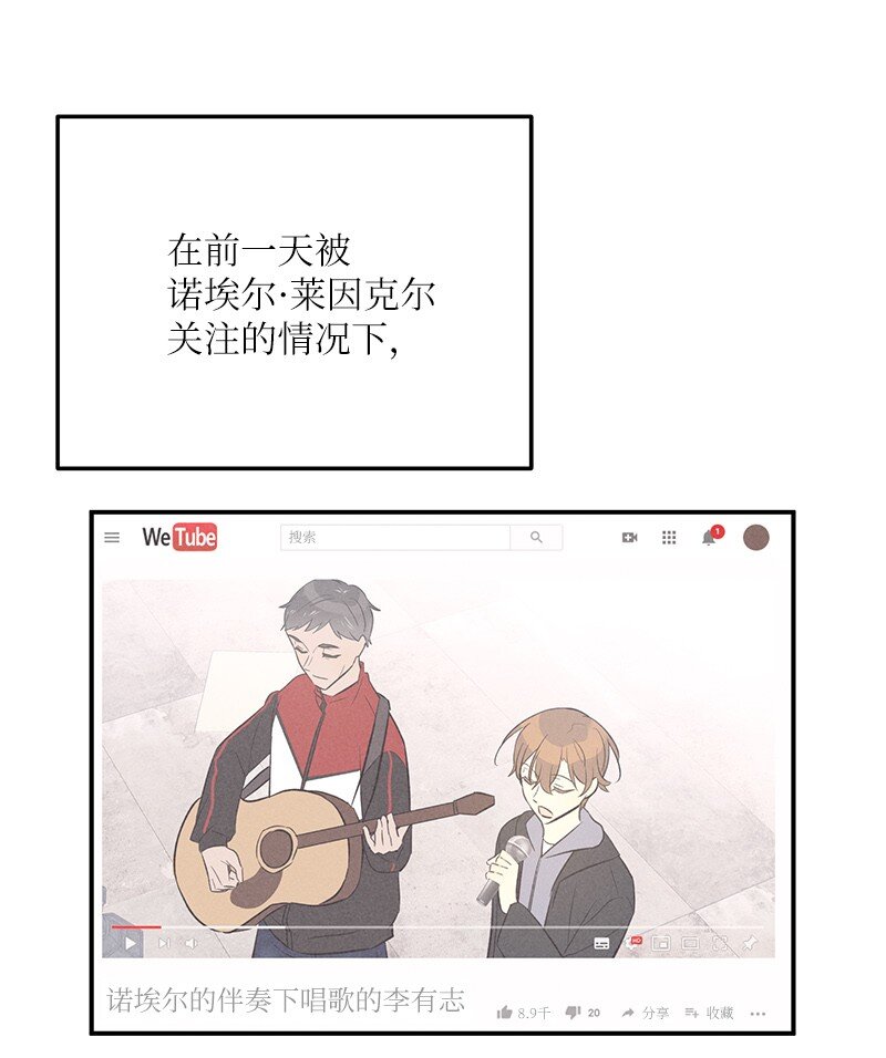 125 咋又这么多人？(1/2)-第120话