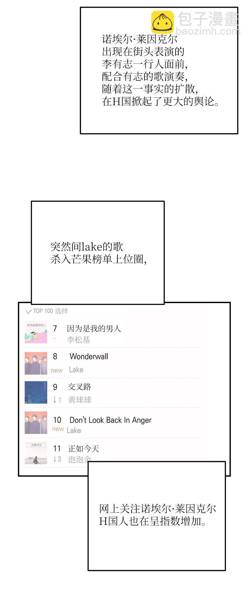 125 咋又这么多人？(1/2)-第120话