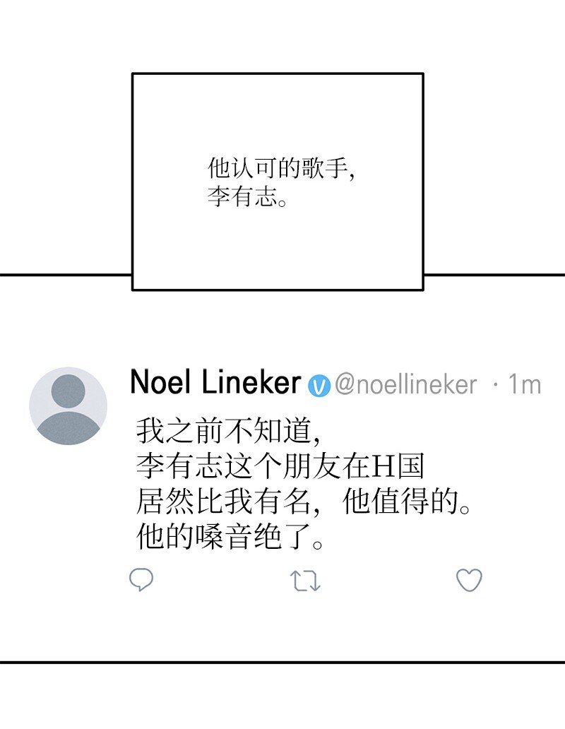 125 咋又这么多人？(1/2)-第120话