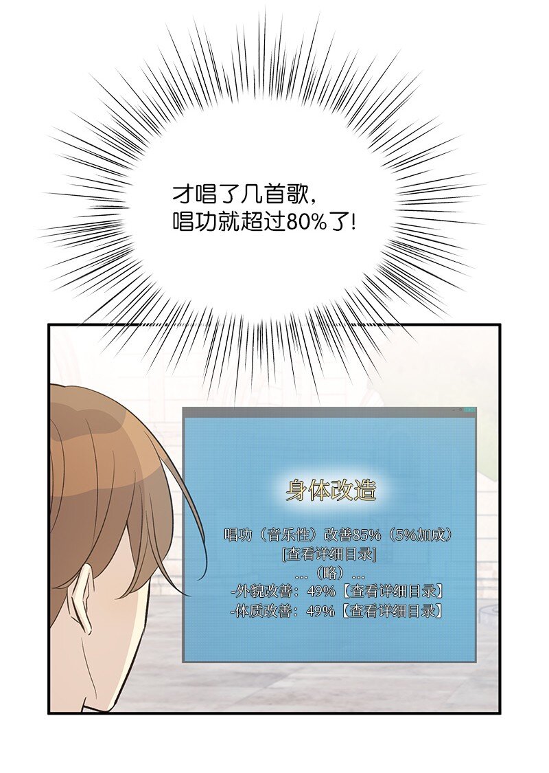 125 咋又这么多人？(1/2)-第120话