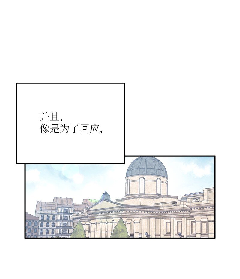 125 咋又这么多人？(1/2)-第120话