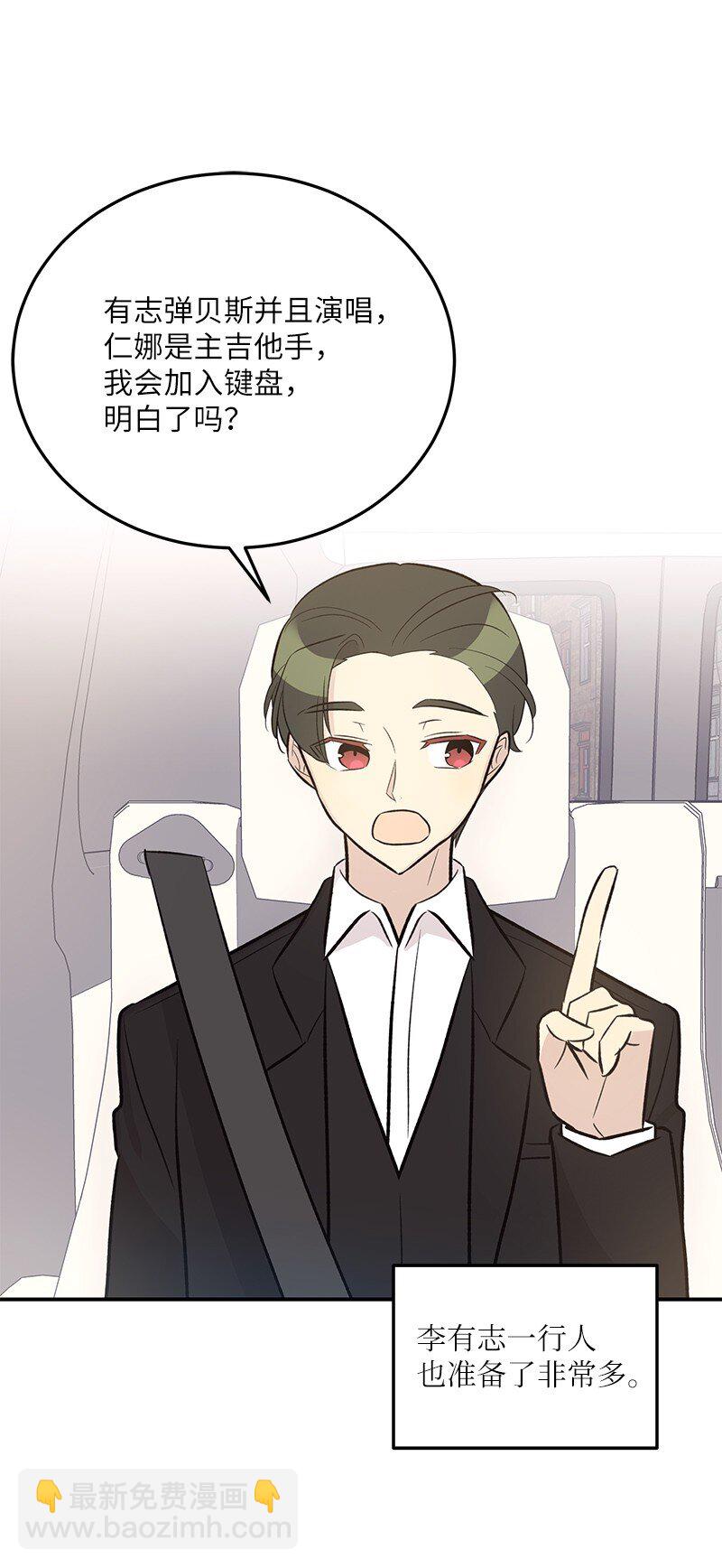125 咋又这么多人？(1/2)-第120话