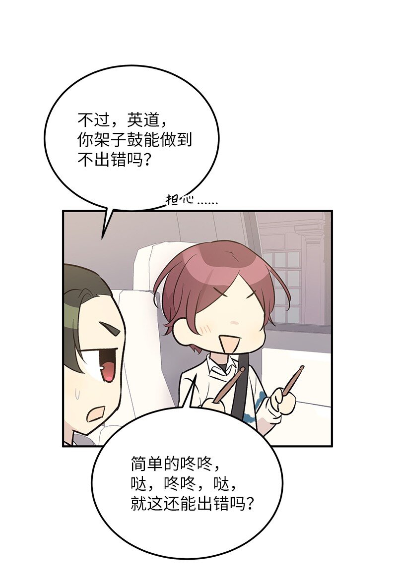 125 咋又这么多人？(1/2)-第120话