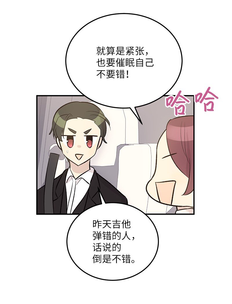 125 咋又这么多人？(1/2)-第120话