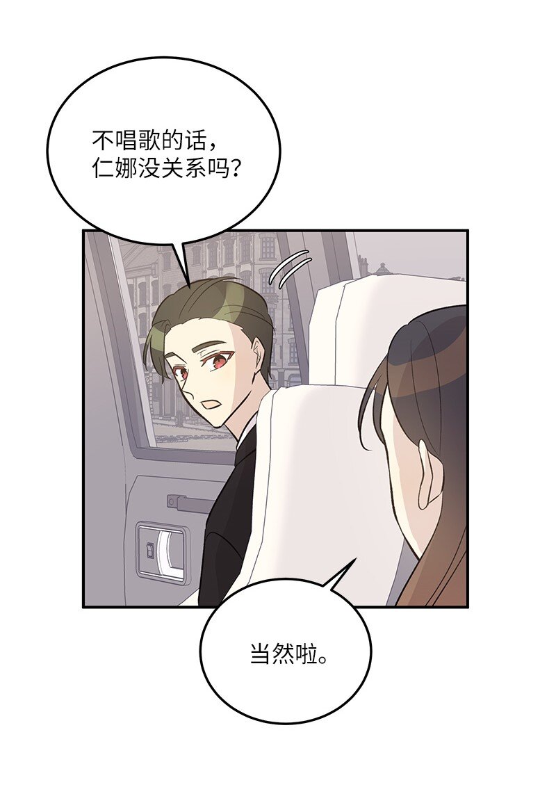 125 咋又这么多人？(1/2)-第120话