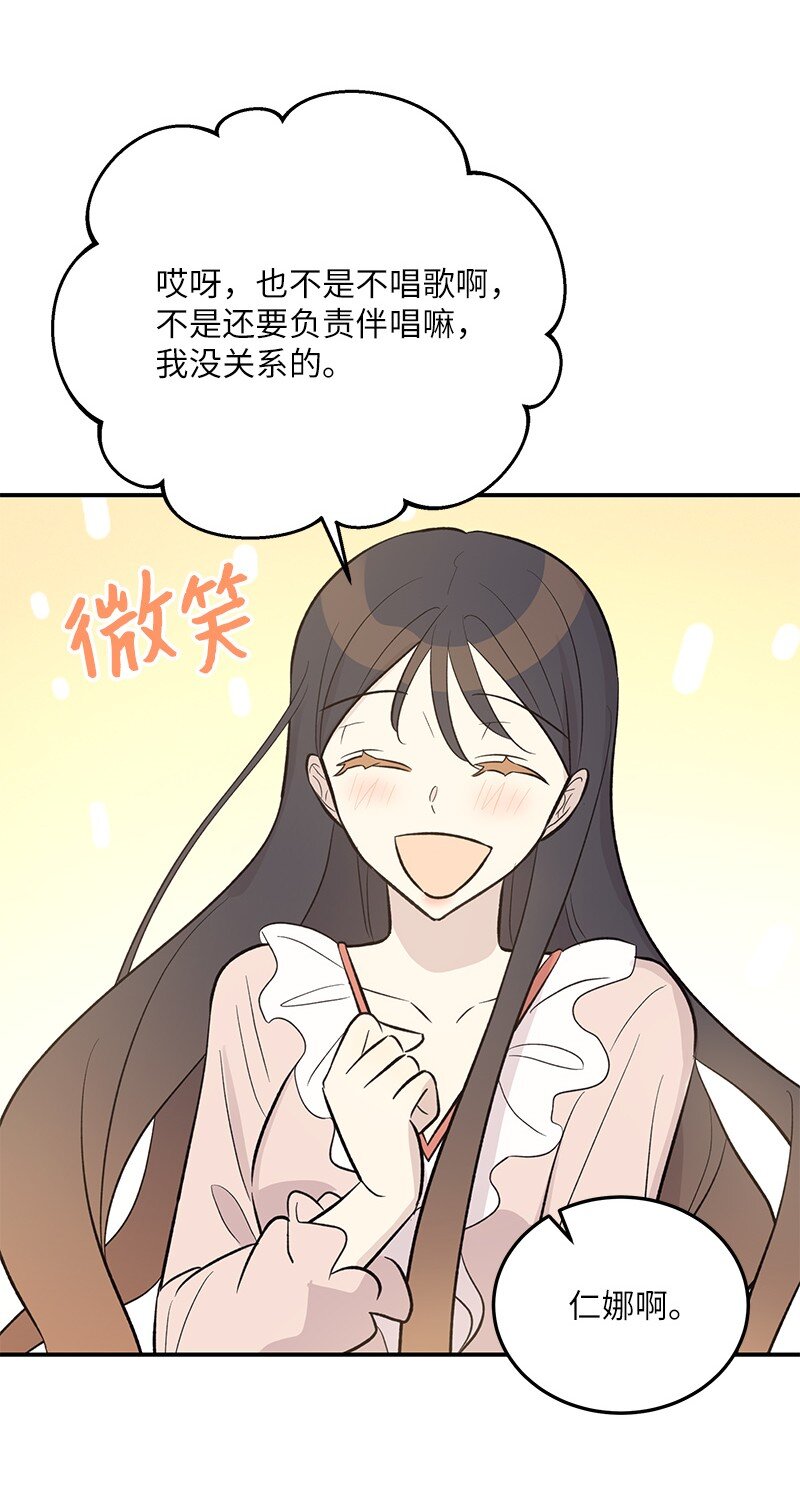125 咋又这么多人？(1/2)-第120话
