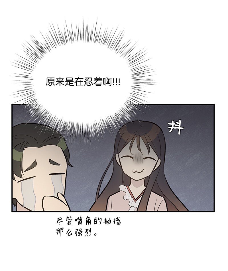 125 咋又这么多人？(1/2)-第120话