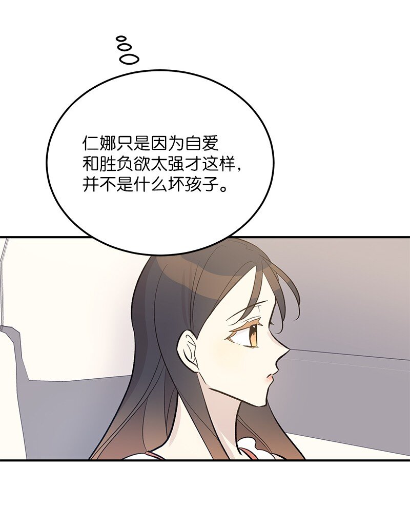 125 咋又这么多人？(1/2)-第120话
