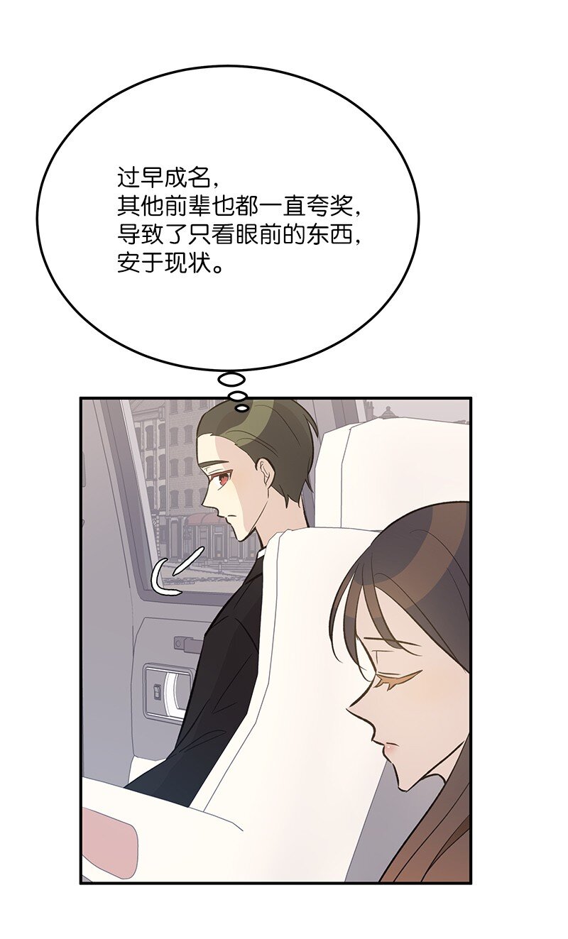 125 咋又这么多人？(1/2)-第120话