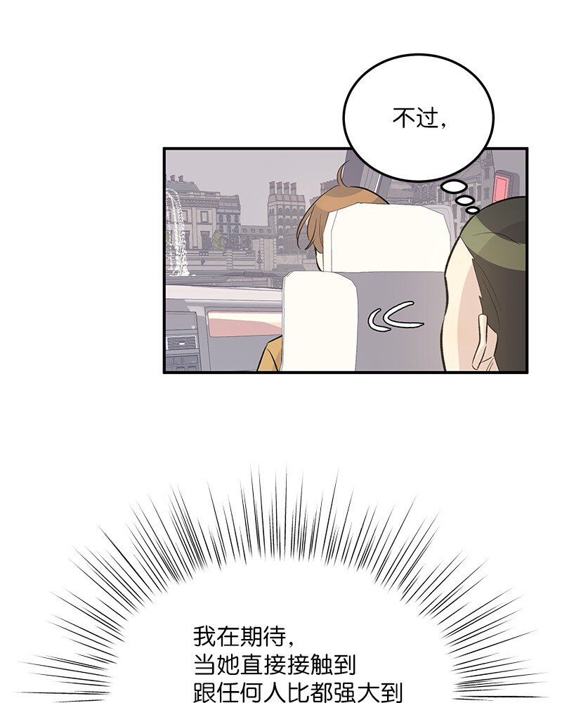 125 咋又这么多人？(1/2)-第120话
