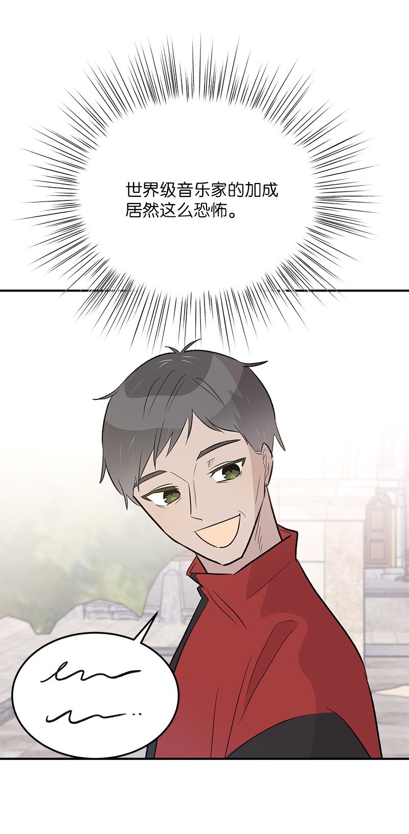 125 咋又这么多人？(1/2)-第120话