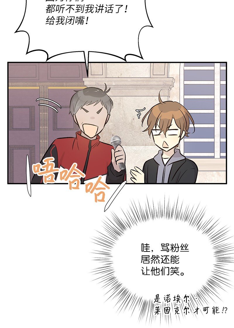 125 咋又这么多人？(1/2)-第120话