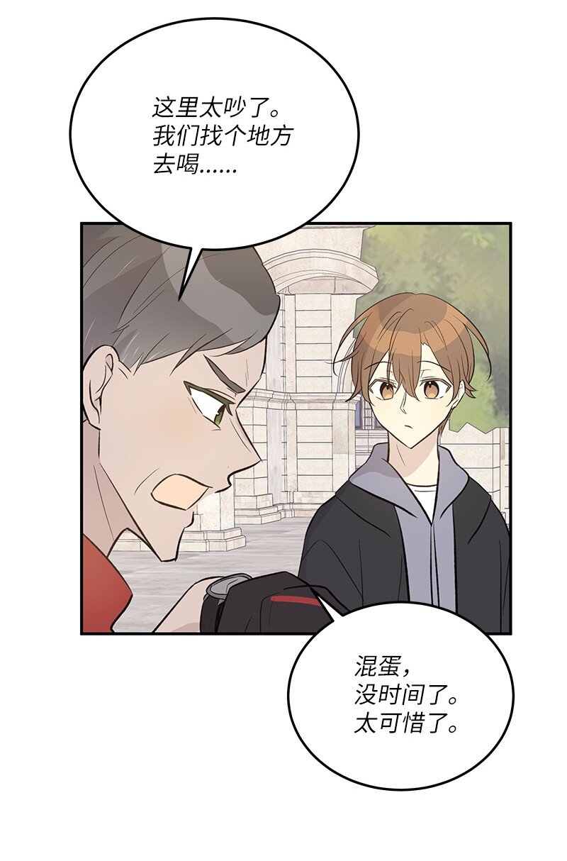 125 咋又这么多人？(1/2)-第120话