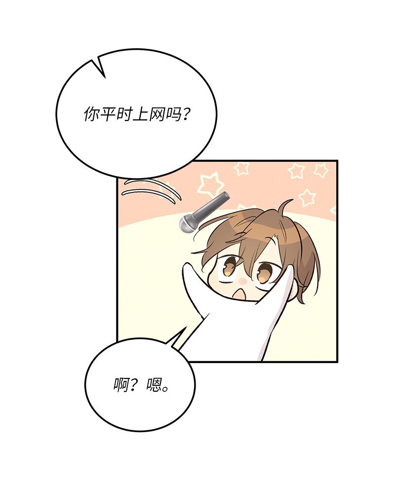 125 咋又这么多人？(1/2)-第120话
