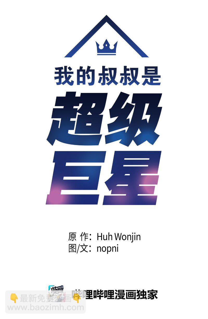 127 进军海外(1/2)-第122话