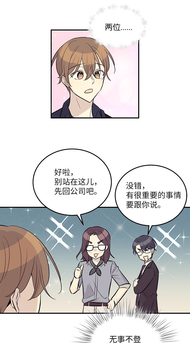 127 进军海外(1/2)-第122话