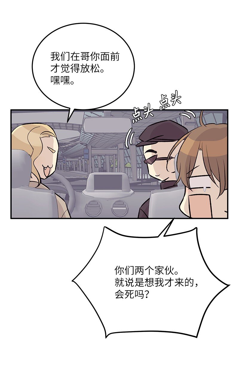 127 进军海外(1/2)-第122话