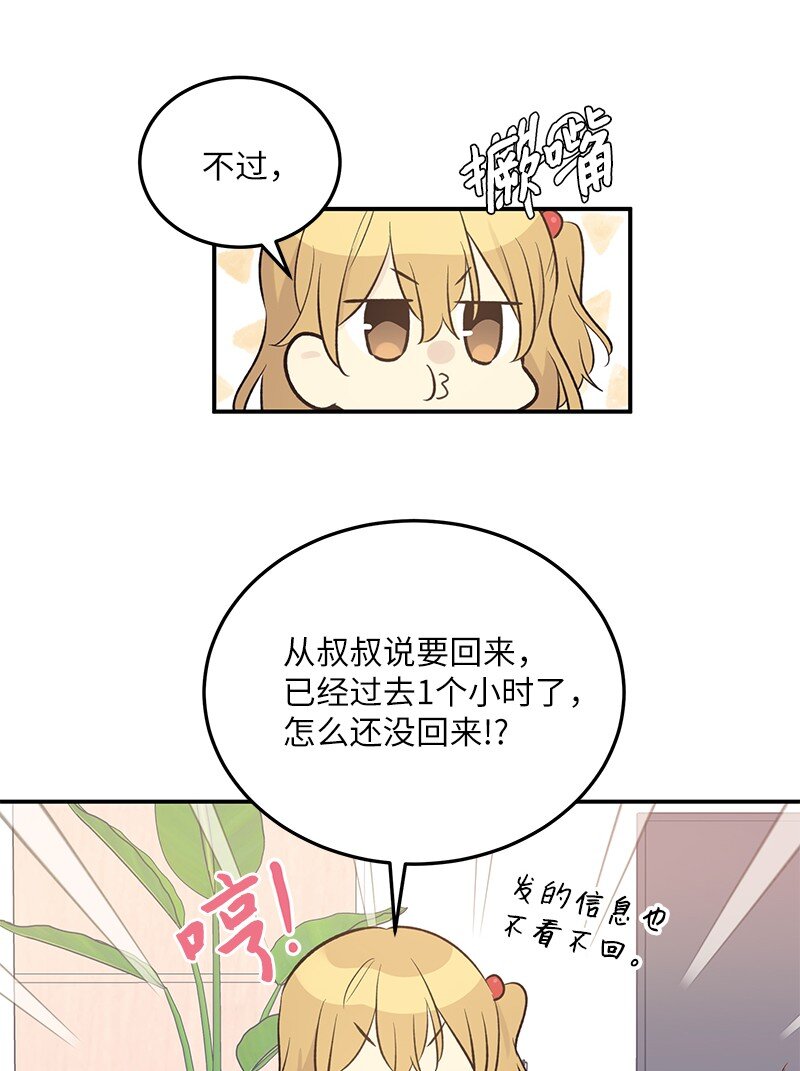 127 进军海外(1/2)-第122话