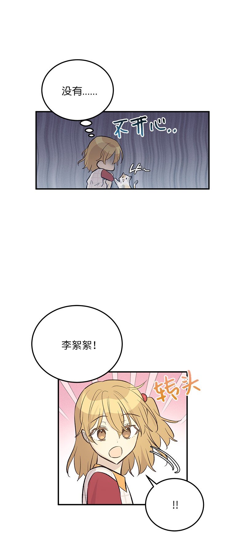 127 进军海外(1/2)-第122话