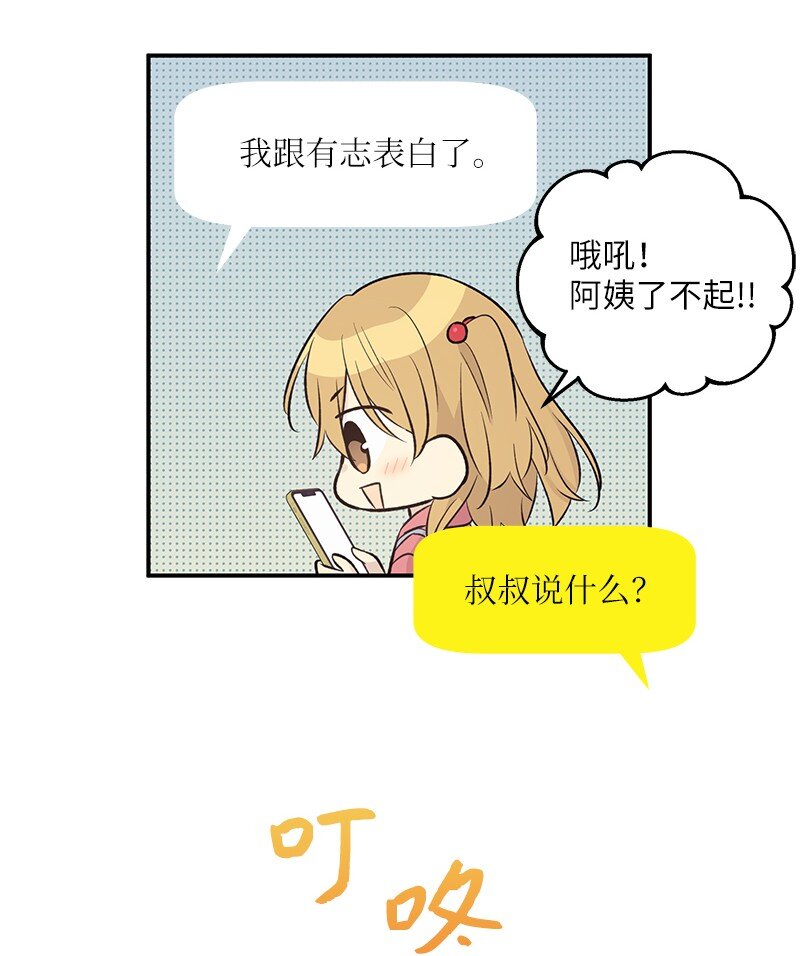 129 一步步 一点点(1/2)-第124话